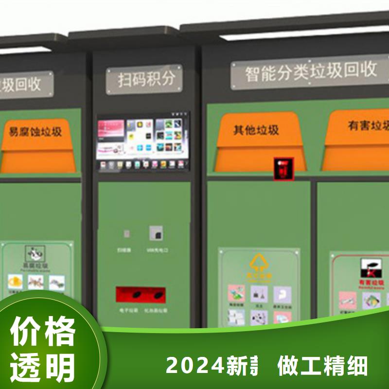 2024上海城市垃圾分类、市容环卫及固废可再生资源展览会