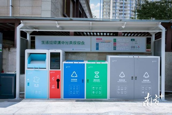 深圳微米信息：智能垃圾桶助力环保行动