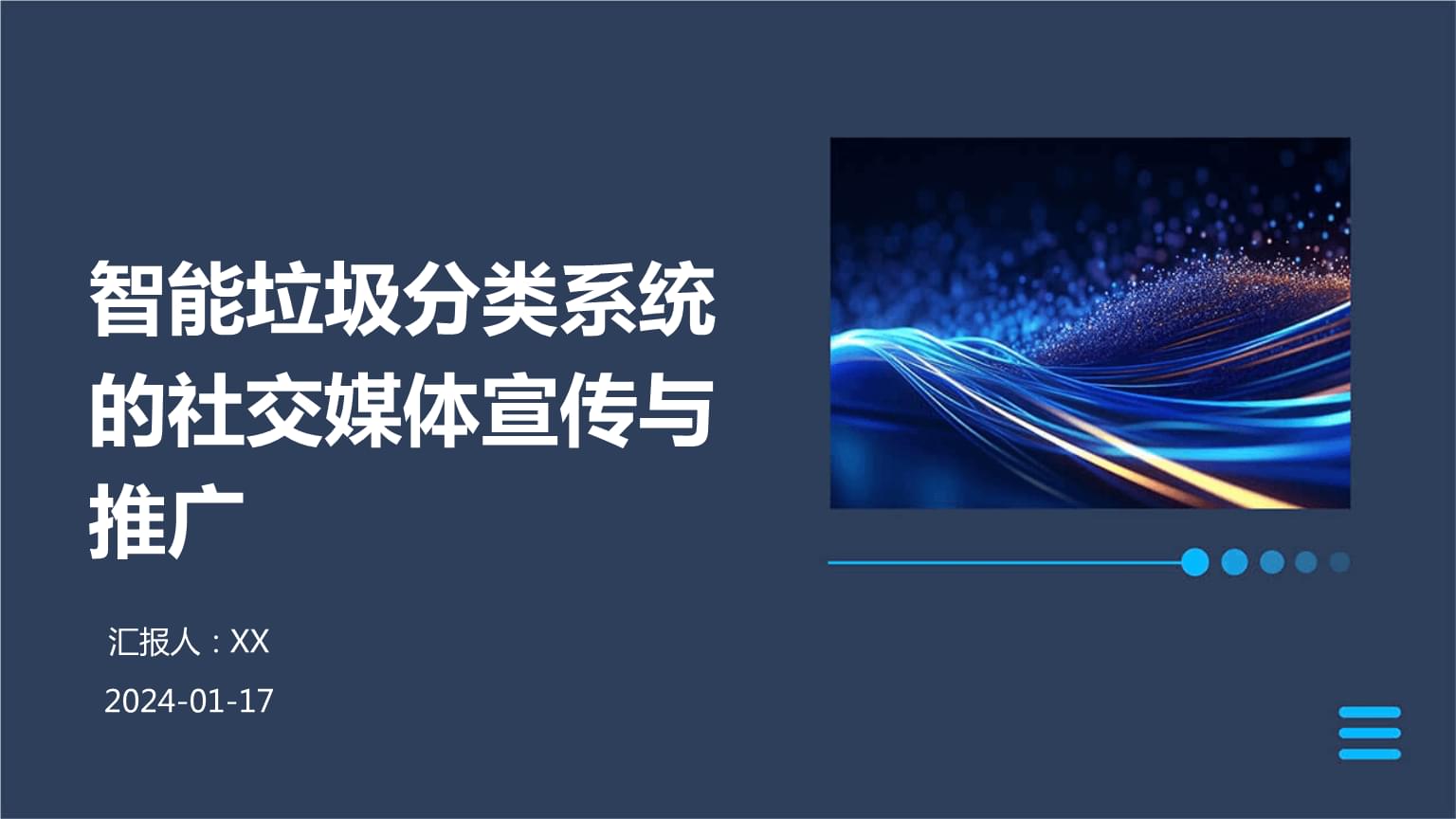 天猫精灵发布智能垃圾分类系统可自动适应不同城市要求