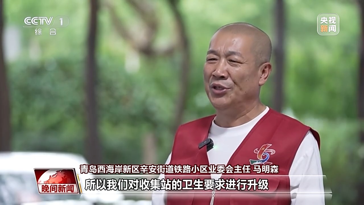 九游娱乐：“点赞榜”、智慧监管系统……来看垃圾分类的新探索→(图2)