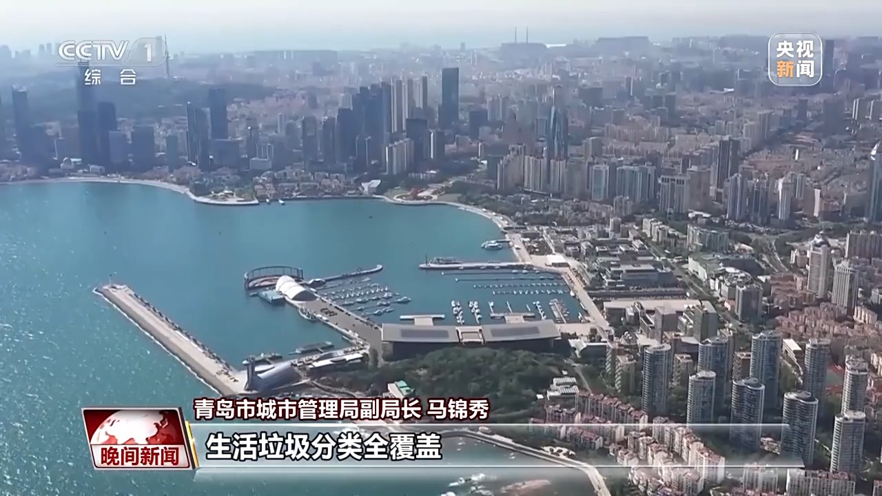 九游娱乐：“点赞榜”、智慧监管系统……来看垃圾分类的新探索→(图5)