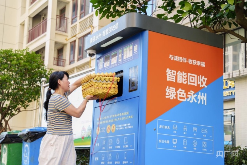 垃圾智能回收“变废为宝”(图3)
