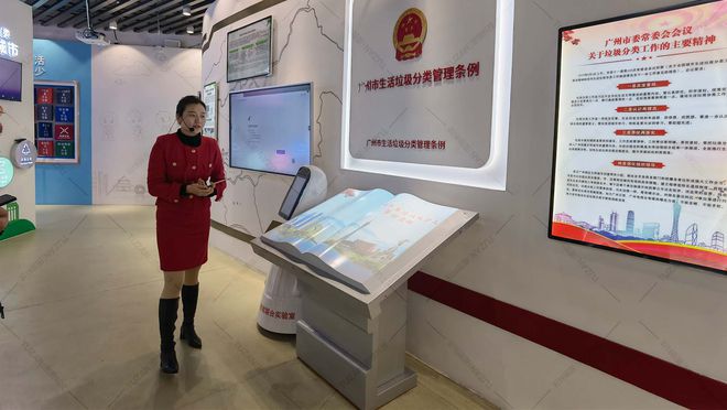 九游app入口：垃圾分类多媒体展厅技术的探索「tuzan图赞」(图2)