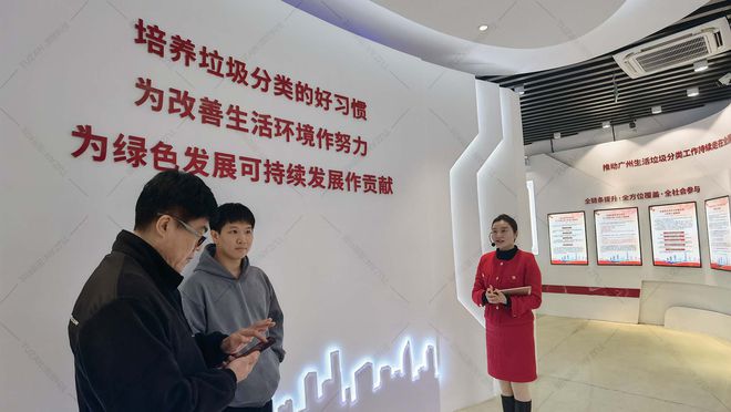 九游app入口：垃圾分类多媒体展厅技术的探索「tuzan图赞」