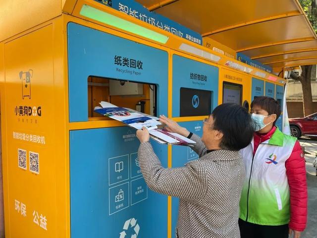 九游娱乐：多措并举让“垃圾分类”成为社区“亮点加分项”(图2)