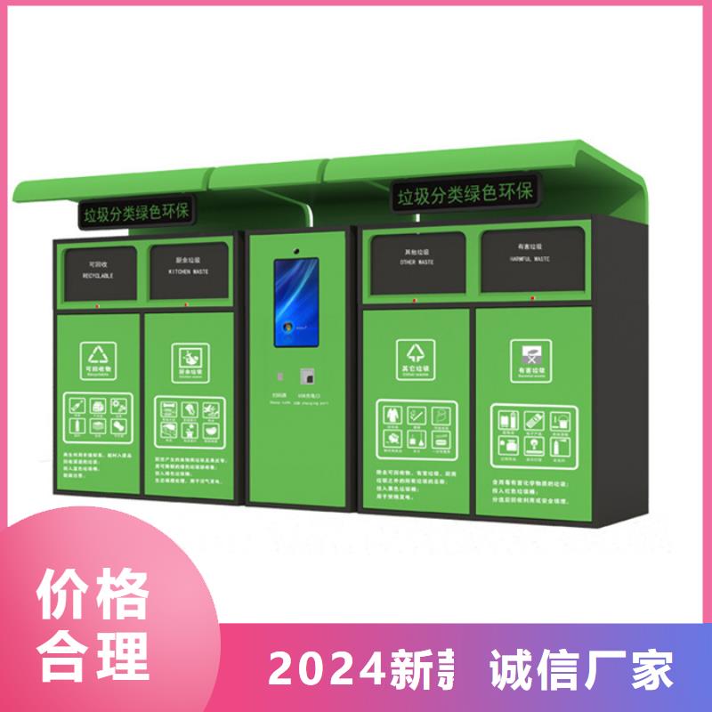 从“扔”到“分”的跨越：江苏华宇智能垃圾房引领居民环保新风尚