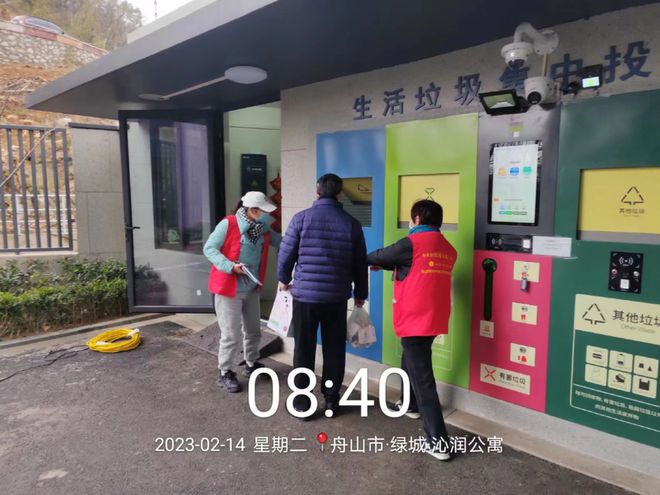 数智赋能“新时尚”助力垃圾分类长效化(图2)