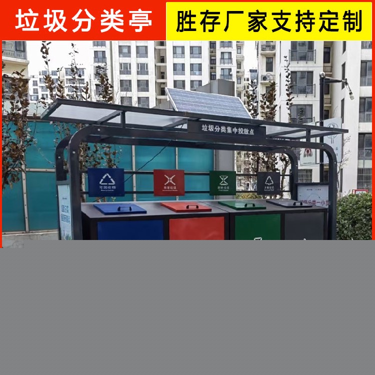 山东首座“半隐身”垃圾分类转运中心试运行