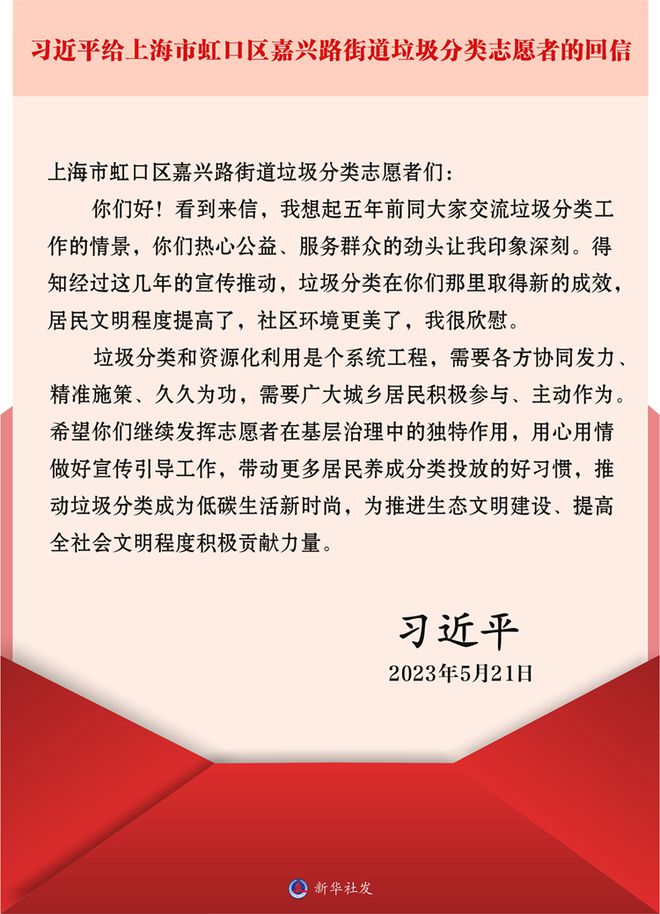 2024年垃圾分类工作这么干！(图2)