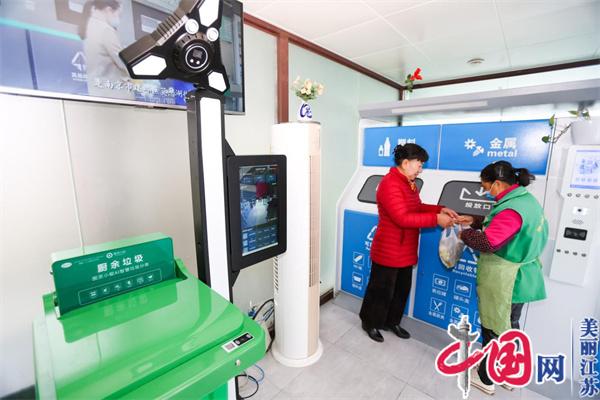 九游娱乐：南京雨花台区：人工智能助力垃圾分类提质效(图3)