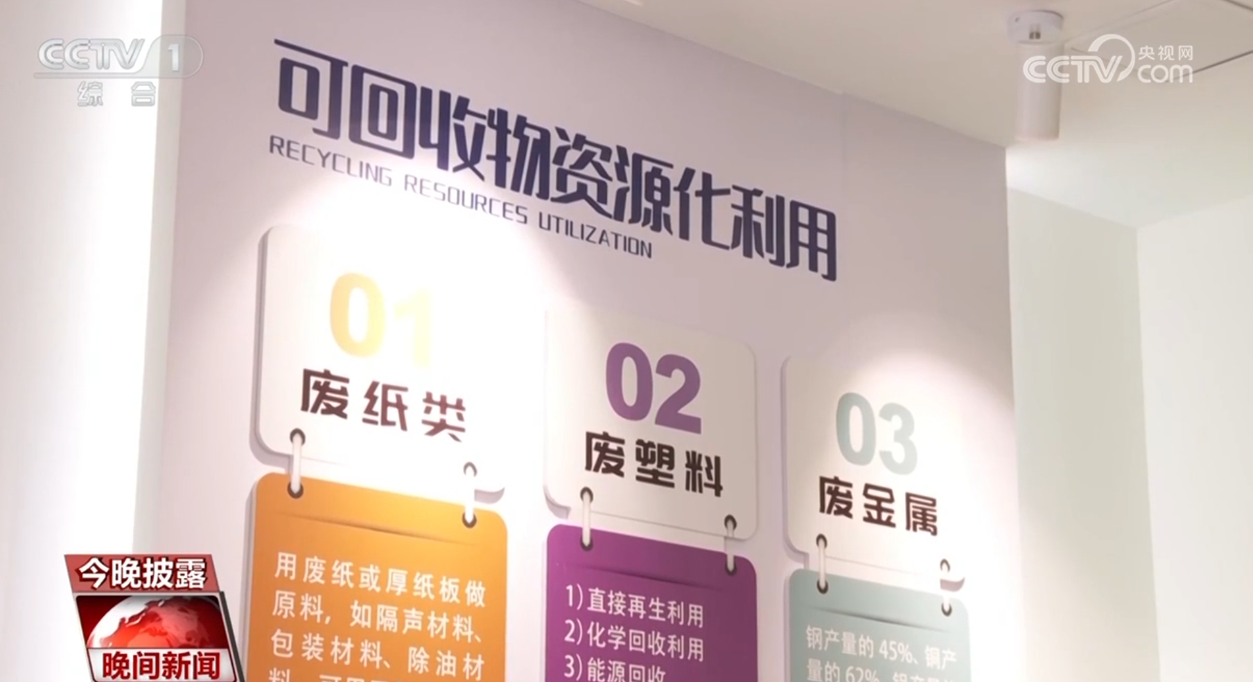 生活垃圾分类逐“绿”向“智” 一起来看上海五年来的积极实践(图9)