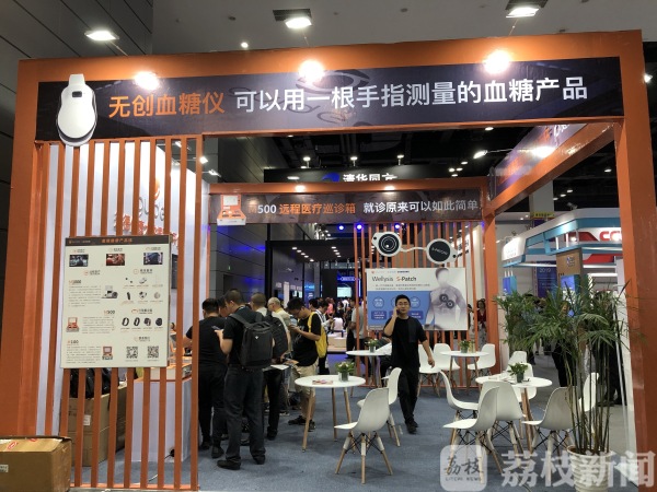 雾化设备“共享”、垃圾桶有了“后台”！物联网打开日常新可能(图2)