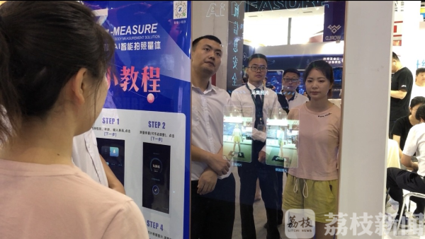雾化设备“共享”、垃圾桶有了“后台”！物联网打开日常新可能(图3)