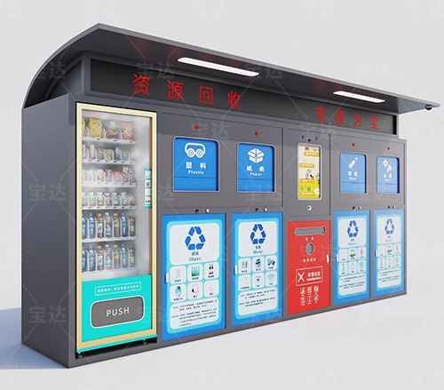 九游娱乐：智能垃圾分类箱：垃圾减量与回收的新利器(图1)