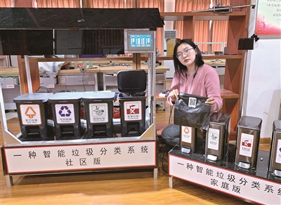 牛！泰州职校生发明智能垃圾分类系统(图1)