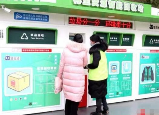九游app入口：宿迁沭阳：智能化垃圾分类设施普及 让城市“越分越美”