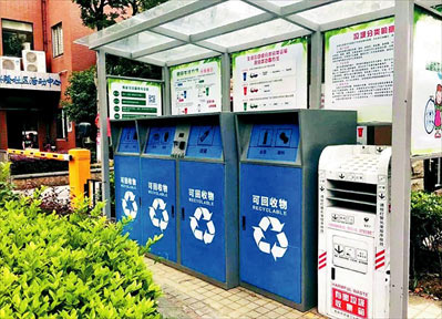 九游娱乐：“互联网+垃圾分类”智能管理系统亮相邯郸学院