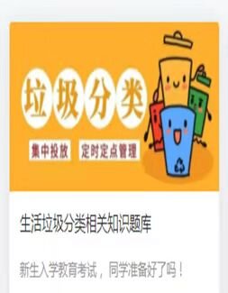 九游娱乐：大江东︱上大学先学“扔垃圾”上海高校垃圾分类“高大上”(图7)