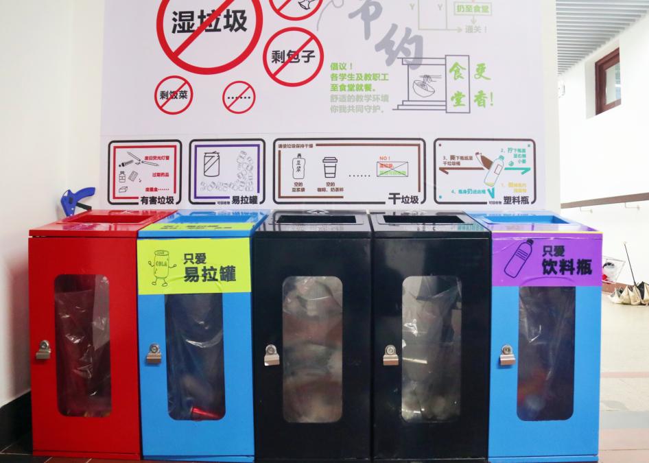 九游娱乐：大江东︱上大学先学“扔垃圾”上海高校垃圾分类“高大上”(图3)