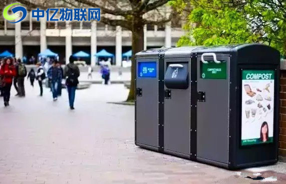 浦东首个启用互联网+垃圾分类智能回收站