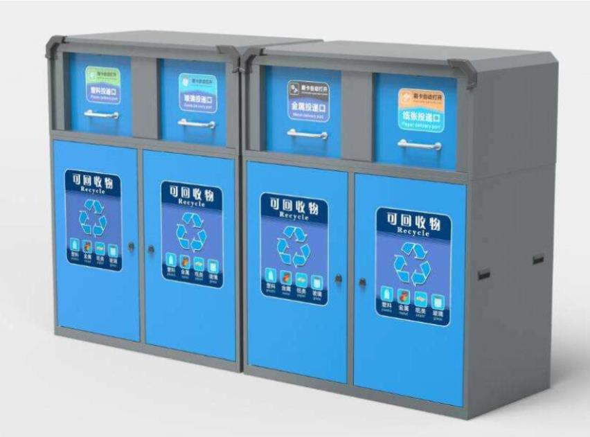 九游娱乐：新华社点赞青岛新式垃圾箱实现垃圾智慧分类回收