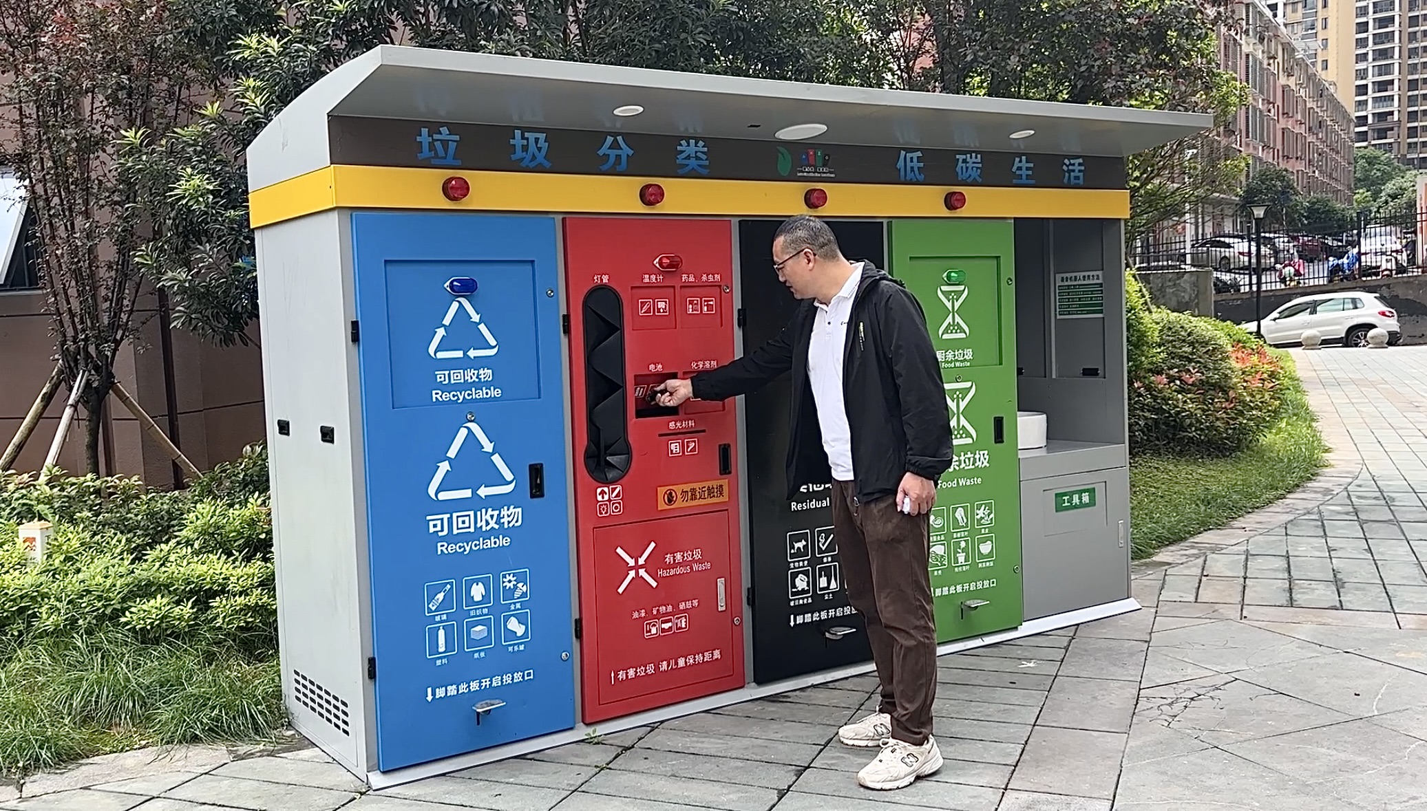 九游娱乐：智能垃圾分类投放亭让垃圾分类更智能(图2)