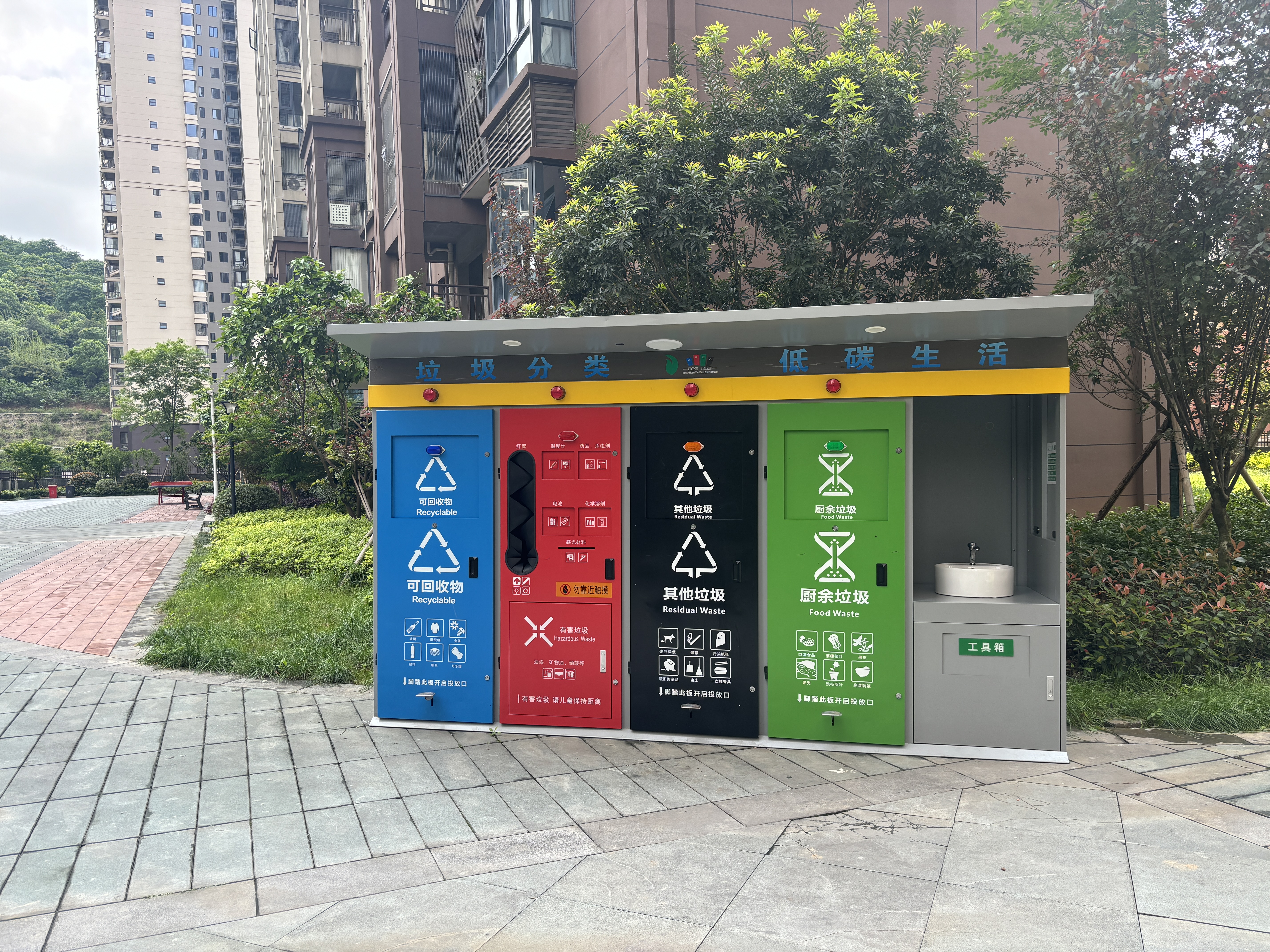 九游娱乐：智能垃圾分类投放亭让垃圾分类更智能(图3)