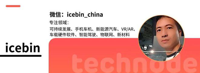 全景纵览巴黎奥运AI驱动的数字和ESG创新盛宴｜动察(图10)