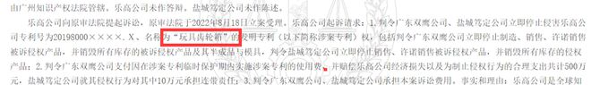 九游app入口：乐高情报串烧：10318 Concorde协和 动物森友会系列 2024科技系列 乐高齿轮专利(图5)