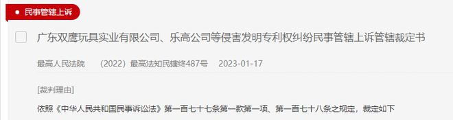 九游app入口：乐高情报串烧：10318 Concorde协和 动物森友会系列 2024科技系列 乐高齿轮专利(图4)