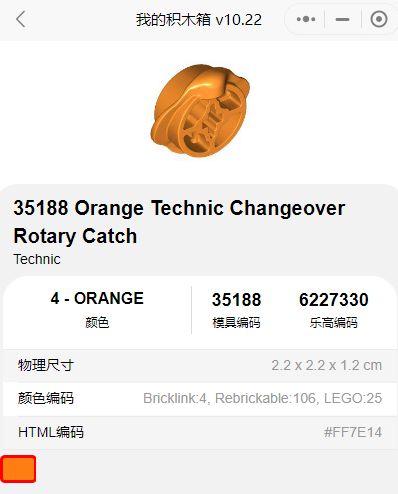 九游app入口：乐高情报串烧：10318 Concorde协和 动物森友会系列 2024科技系列 乐高齿轮专利(图7)