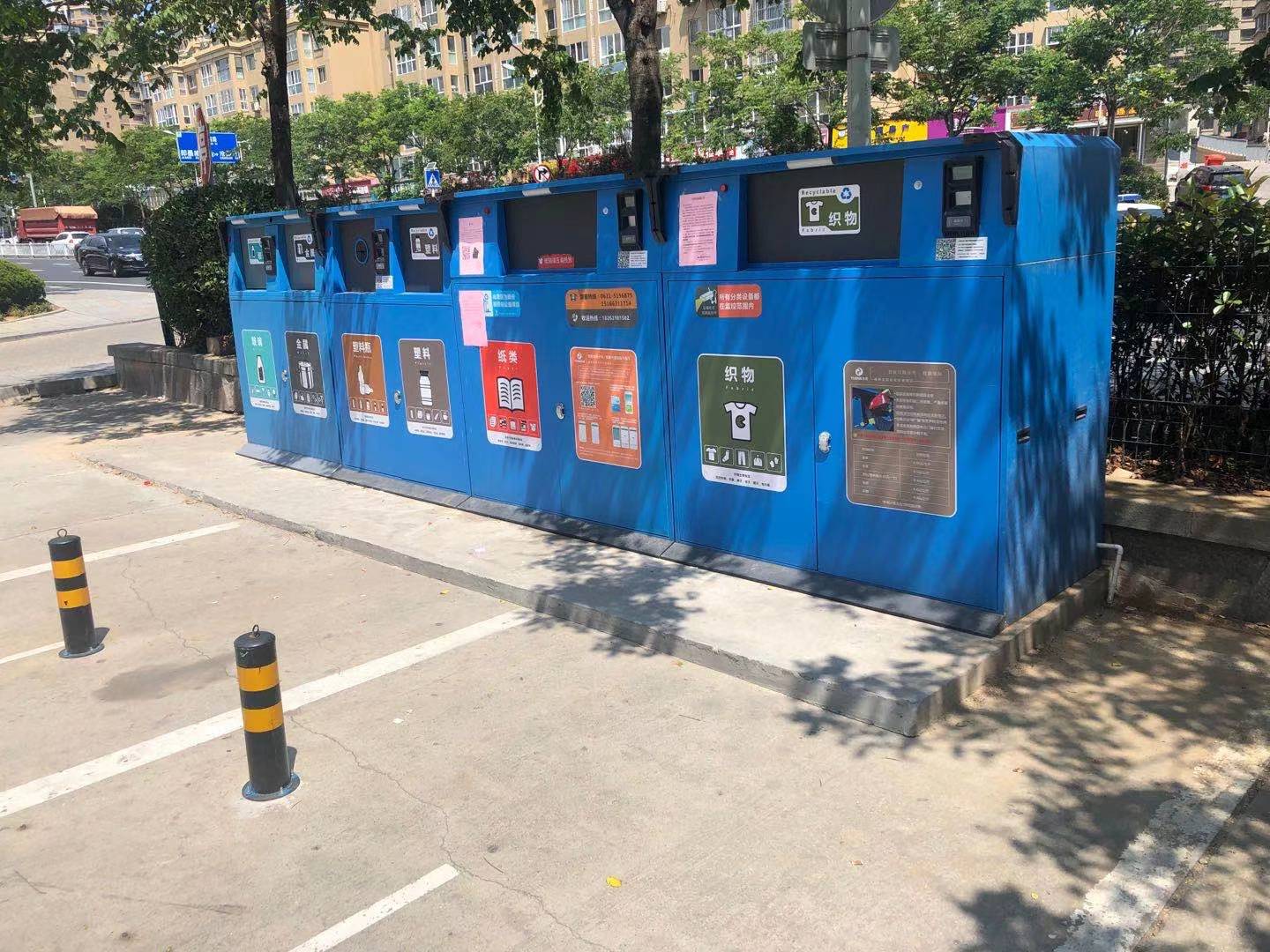 九游娱乐：一种基于物联网的智能垃圾分类回收装置