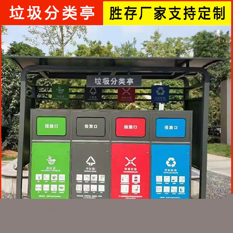 九游app入口：“智慧”赋能垃圾分类提质效