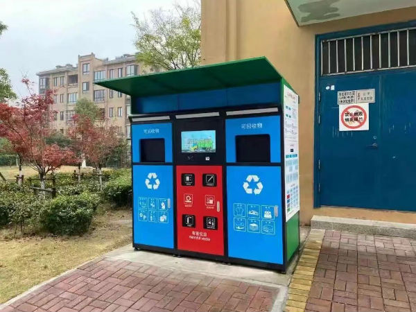 江苏镇江：“互联网+垃圾分类” 清洁小屋见证城市文明成长(图2)
