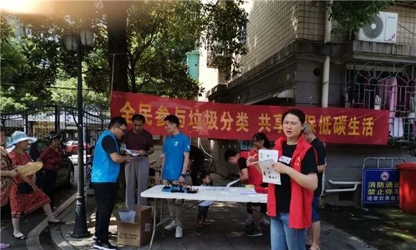 走进垃圾分类示范社区①丨巧用“互联网+” 让垃圾分类入脑入心(图1)