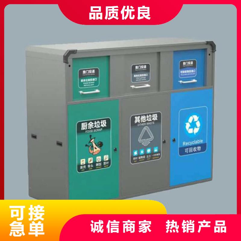 九游app入口：实现30%以上的垃圾减量 助力垃圾分类提质升级 我市智能回收机已投放千台