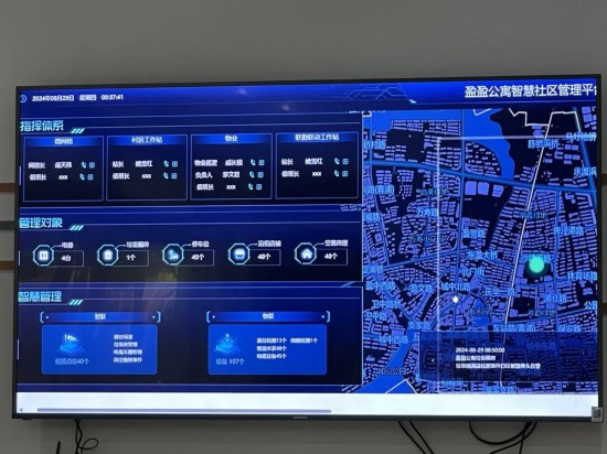 九游娱乐：八大应用场景深度融合盈盈公寓数字化转型点亮智慧生活(图2)