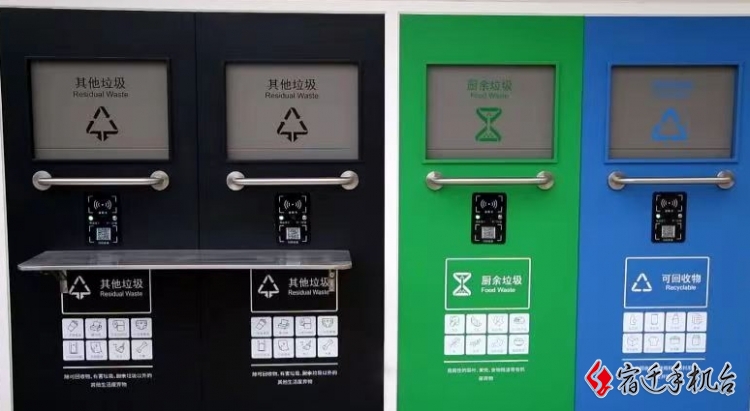 沭阳城区智能化垃圾分类设施普及 让城市“越分越美”(图5)