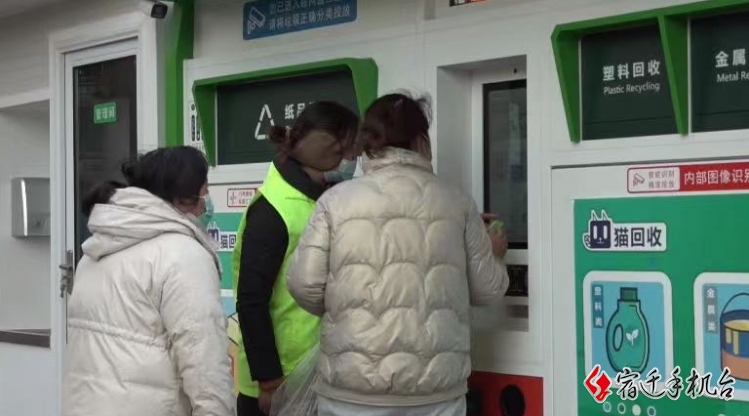 沭阳城区智能化垃圾分类设施普及 让城市“越分越美”(图6)