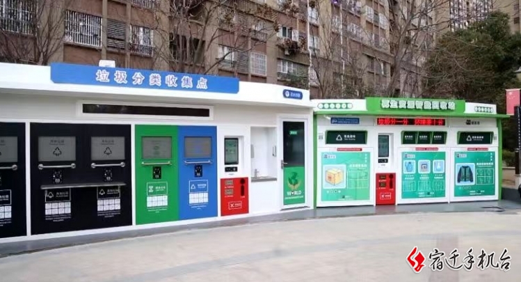 沭阳城区智能化垃圾分类设施普及 让城市“越分越美”(图7)
