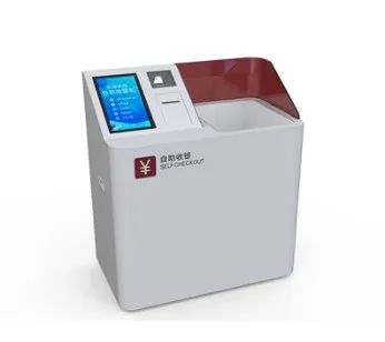 专业物联网RFID产品研发及整体解决方案商—亿云联将亮相IOTE国际物联网展(图3)