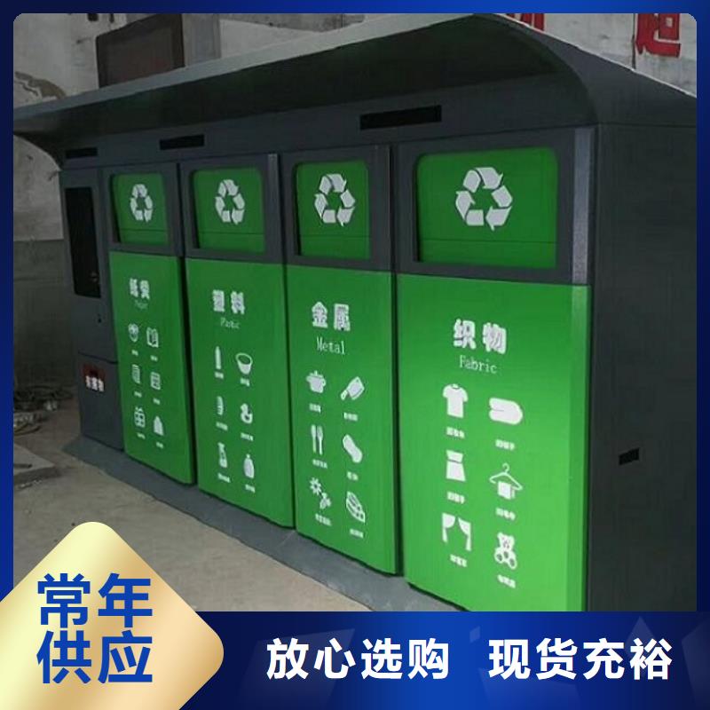 一种基于物联网的智能垃圾分类装置及其控制系统