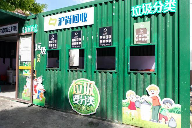 科技赋能、回收便捷、精细分类……南桥镇奏响垃圾分类“绿色乐章”→(图2)