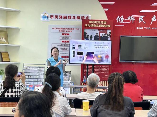 九游app入口：让科普“零距离”这些科普体验你参与了吗？(图6)