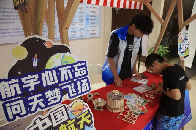 九游app入口：让科普“零距离”这些科普体验你参与了吗？(图3)