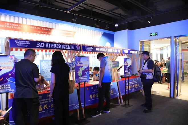 九游app入口：让科普“零距离”这些科普体验你参与了吗？