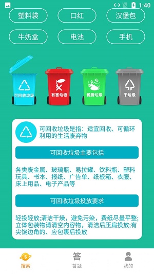 九游娱乐：长三角首个低值可回收物产业化项目在苏开工