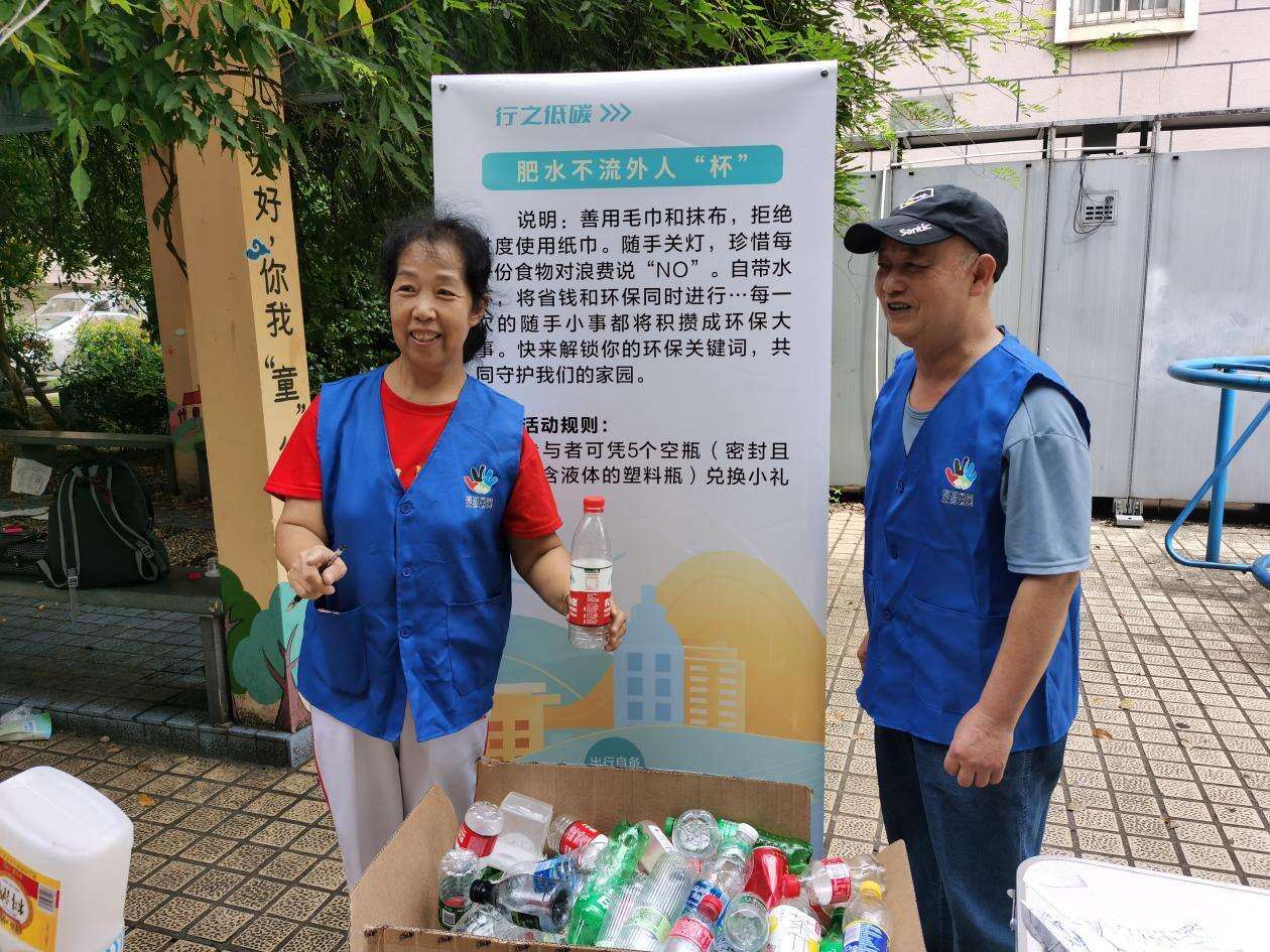九游app入口：宁波北仑：“四色分类 因你而美”垃圾分类条例五周年主题游园会成功举行(图2)