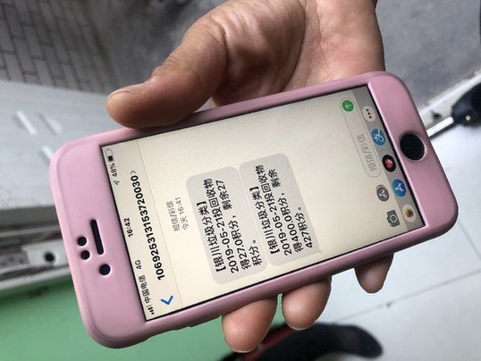 九游app入口：中国探索运用“互联网+”解决垃圾分类难题(图2)