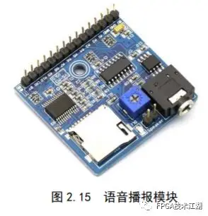 九游app入口：基于PYNQ的智能垃圾分类系统(图10)